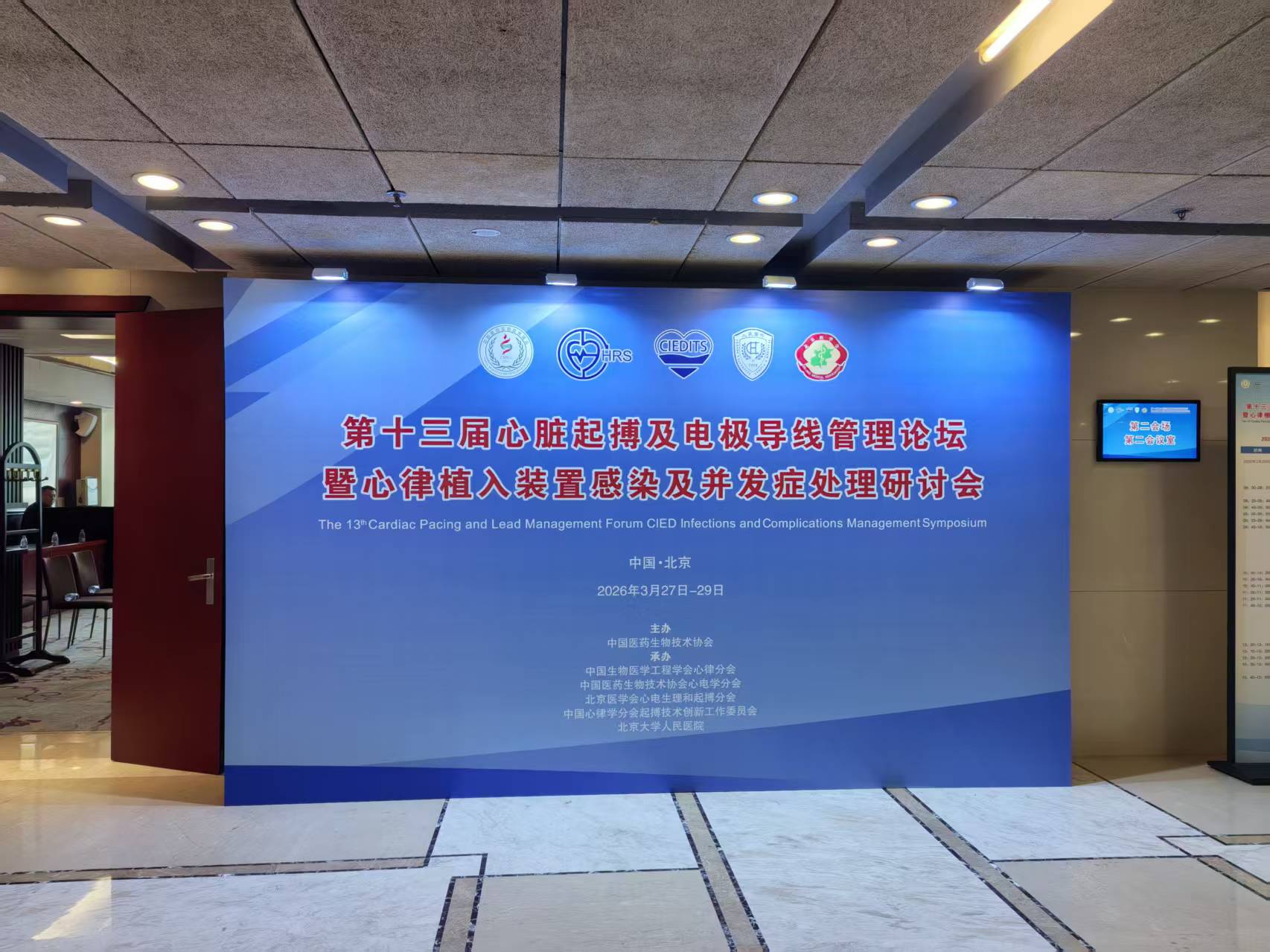后台工作场景